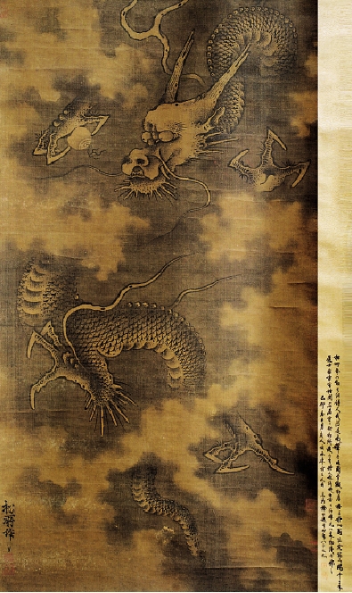 北宋 神龙图 水墨绢本.jpg