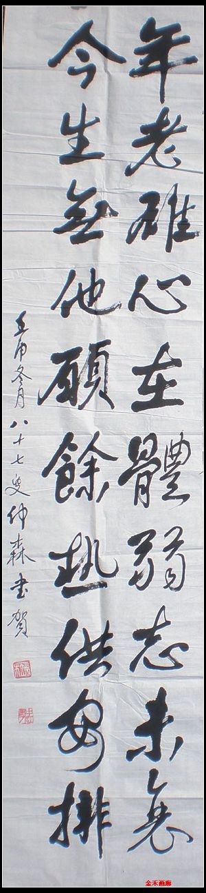 top_201173010435.jpg