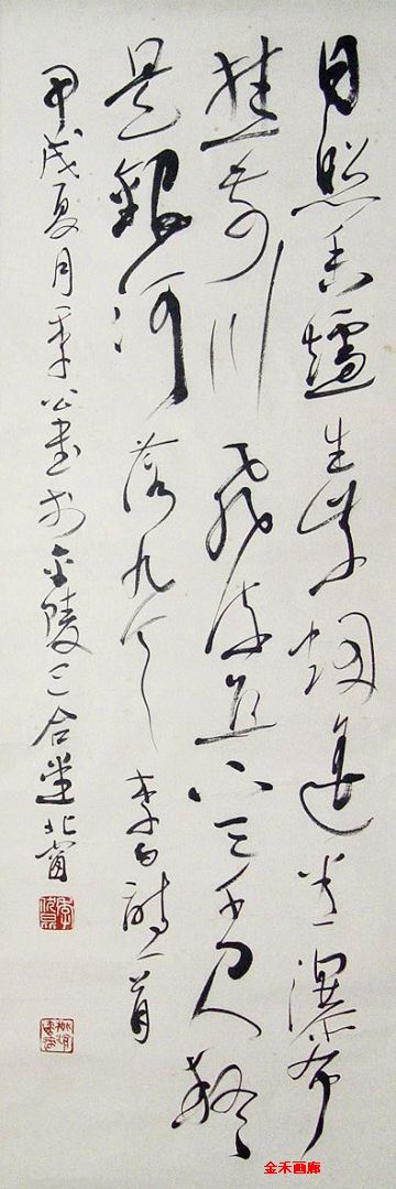 书法“李白诗一首”33X100CM.jpg