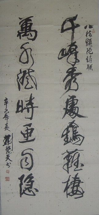 top_2008513194911.jpg