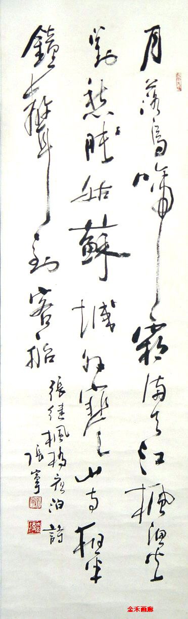 张继诗“枫桥夜泊”102X34CM.jpg