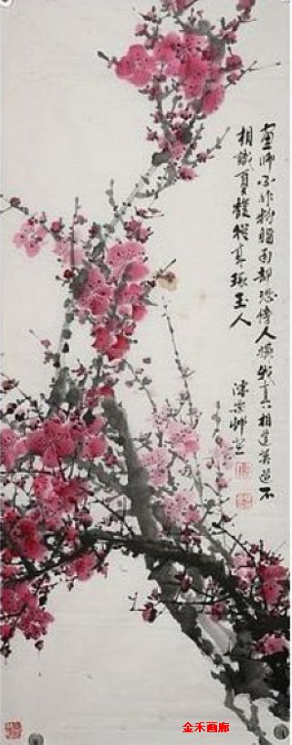 陈乐邨：“梅花”90X35CM.jpg