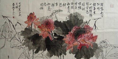 净谦：“荷--吉祥如意悉圆满”68X136.JPG