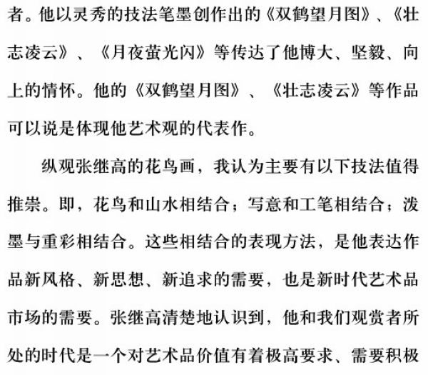 环球艺术32.jpg