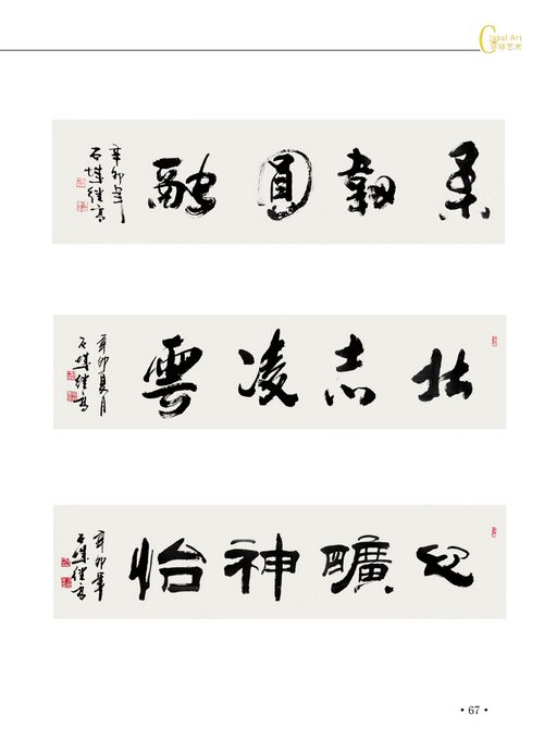 环球艺术6.jpg