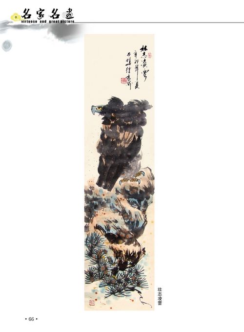 环球艺术5.jpg