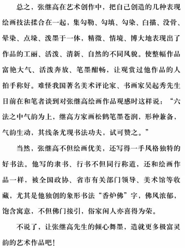 环球艺术42.jpg