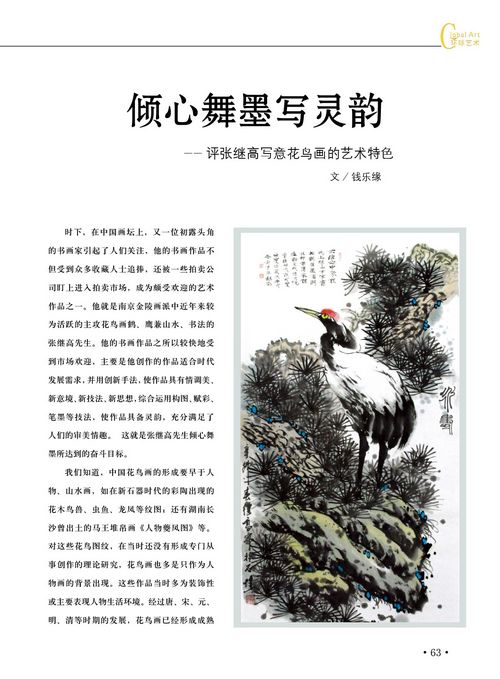 环球艺术2.jpg