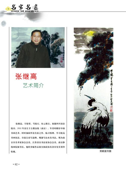 环球艺术1.jpg