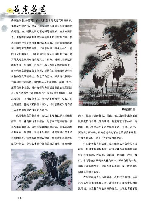 环球艺术3.jpg