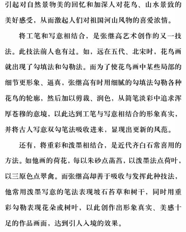 环球艺术41.jpg