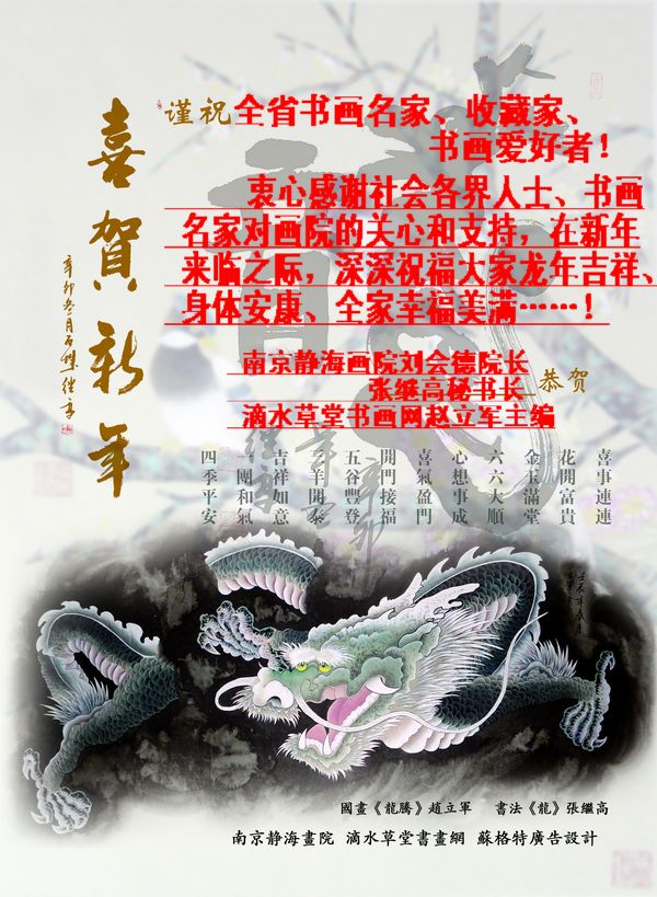 2012明信片-背面.jpg