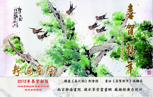 2012明信片-背面1.jpg