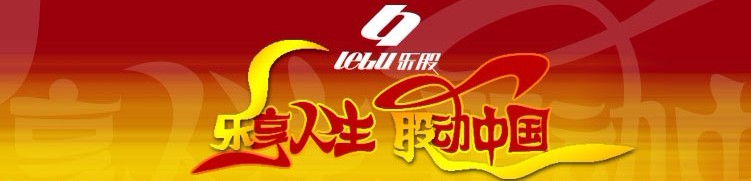 乐股标1.jpg
