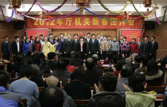 2012年新春团拜会6.jpg