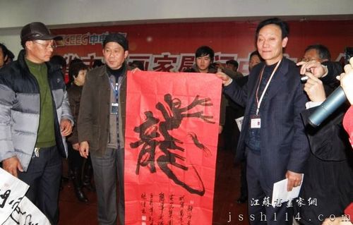 书画家张继高.jpg