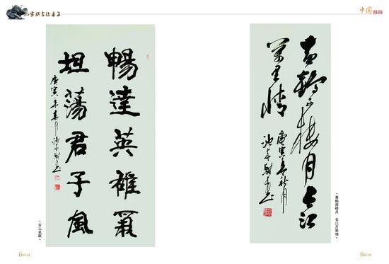 沈家骐11.jpg