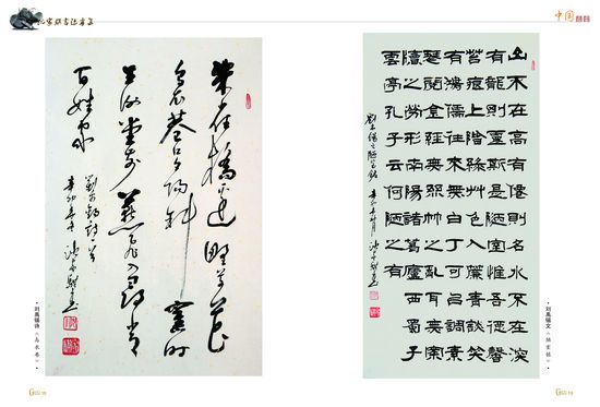 沈家骐8.jpg