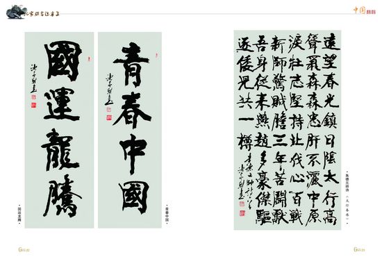 沈家骐10.jpg