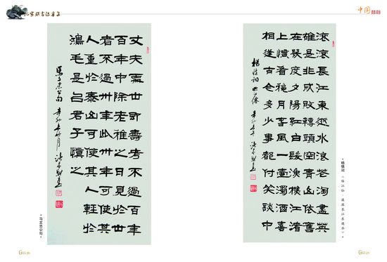 沈家骐9.jpg