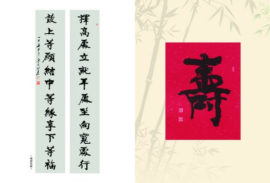 沈家骐-3.jpg