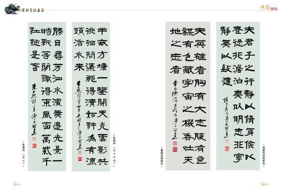 沈家骐4.jpg