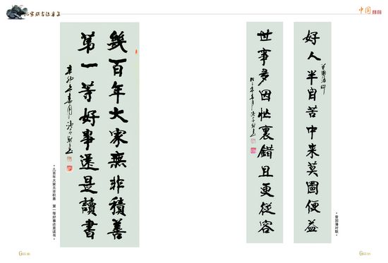 沈家骐14.jpg
