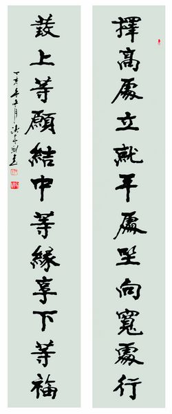 沈家骐-1.jpg
