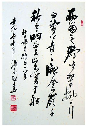 沈家骐7-1.jpg