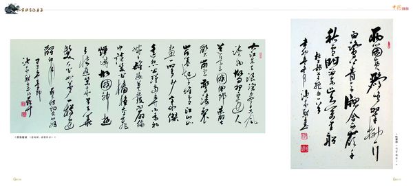 沈家骐7-3.jpg