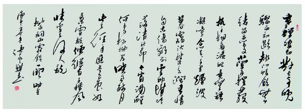 沈家骐6-2.jpg