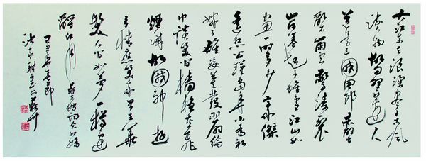 沈家骐7-2.jpg