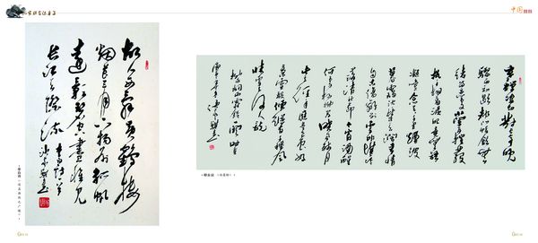 沈家骐6-3.jpg