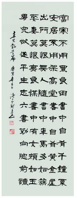 沈家骐12-1.jpg