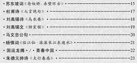 沈家骐2-7.jpg