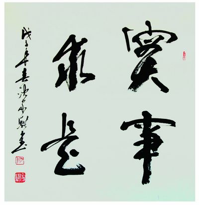 沈家骐12-3.jpg