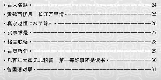 沈家骐2-8.jpg