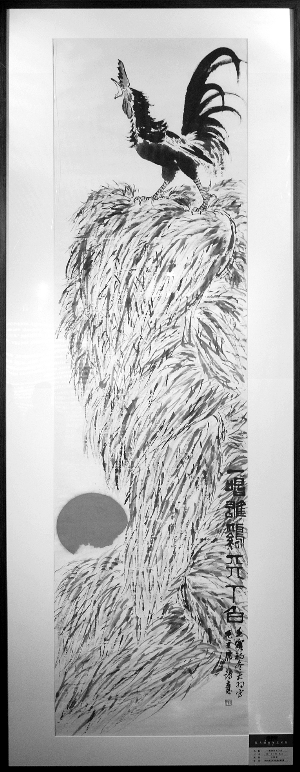 一唱雄鸡天下白陈大羽.jpg
