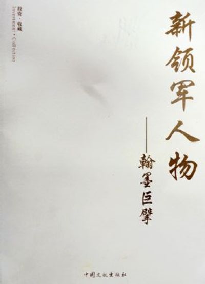 DSC01772.JPG