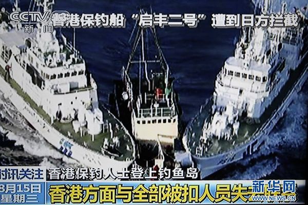 香港保钓人士将五星红旗插在钓鱼岛上1.jpg