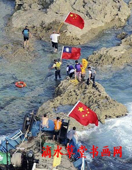 香港保钓人士将五星红旗插在钓鱼岛上3.jpg