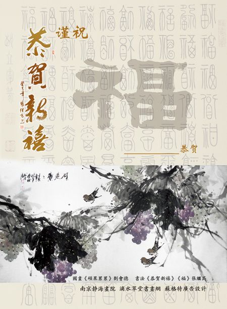 2013明信片-背面.jpg