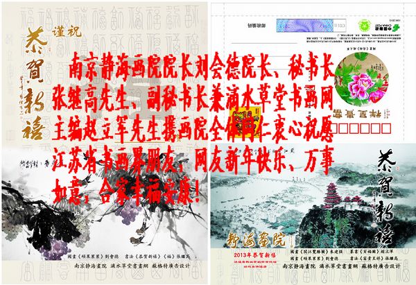 2013明信片-背面1.jpg