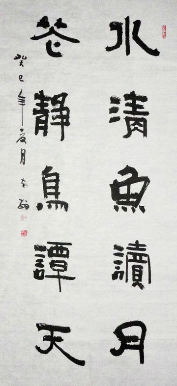 陈跃：“水清鱼读月，花静鸟潭天”136X66CM.JPG