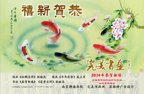 2014明信片01-3.jpg