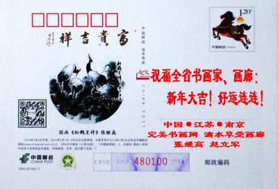 2014明信片01-1.JPG