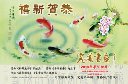 2014明信片01-3.jpg
