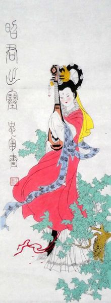 全忠军：“昭君出塞”86X32CM.JPG