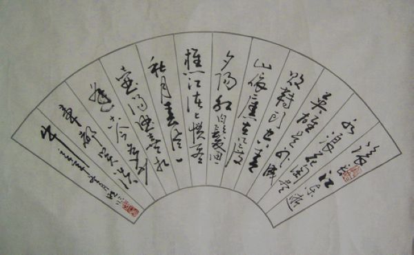 武晓临：“滚滚长江东逝水。。”44X64.JPG