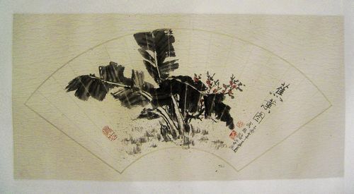武晓临：扇面“蕉叶图”30X62.JPG
